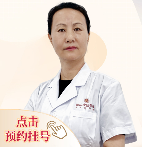 辨证诊断各种常见疑难皮肤病，特别是牛皮癣、白癜风、湿疹、荨麻疹、过敏、痤疮、痘坑痘印、脱发、胎记、疤痕、雀斑、黄褐斑、灰指甲、扁平疣等皮肤疾病。尤其擅长对各种激光设备的操作和运用。